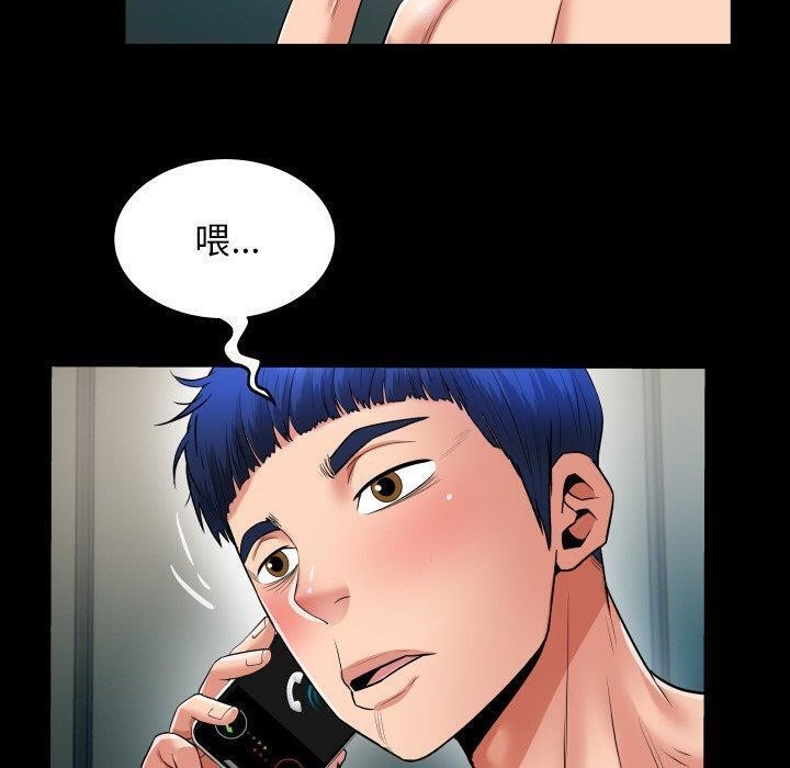 《私密的牵绊》漫画 第36話