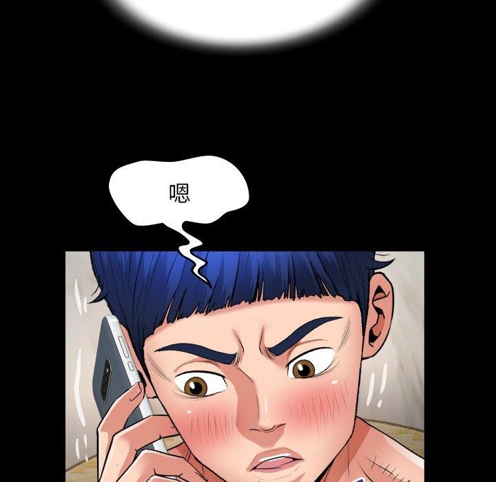 《私密的牵绊》漫画 第36話