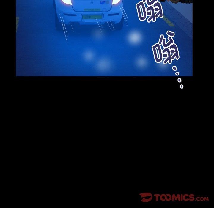 《私密的牵绊》漫画 第36話