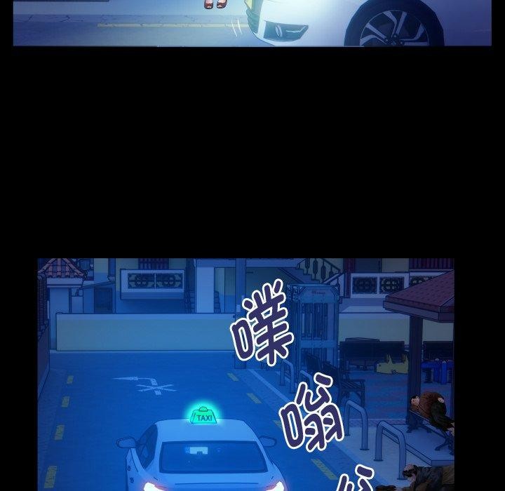 《私密的牵绊》漫画 第36話