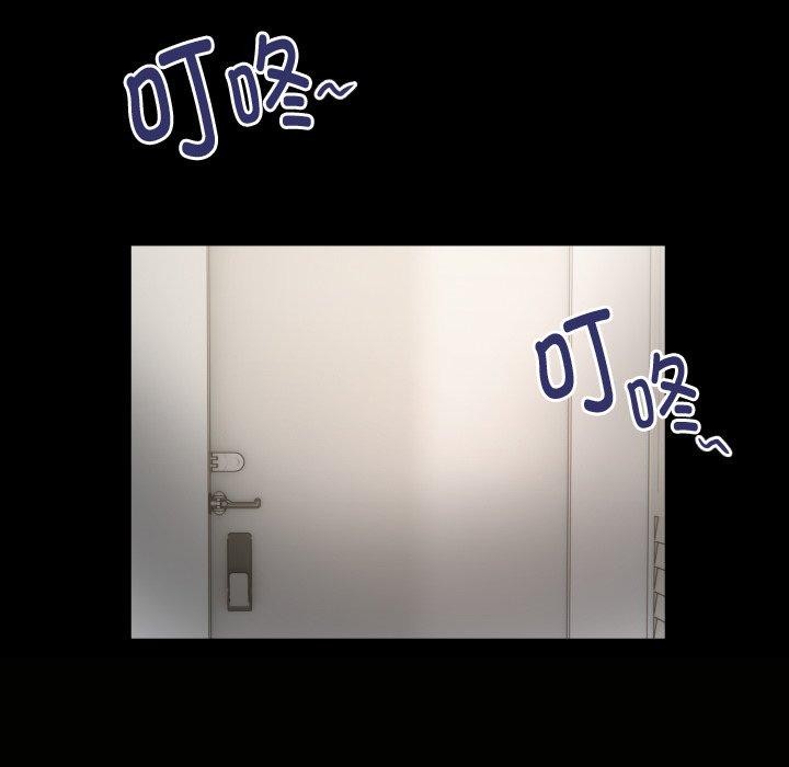 《私密的牵绊》漫画 第36話