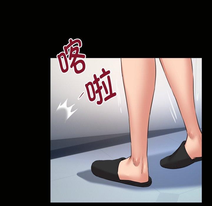 《私密的牵绊》漫画 第36話