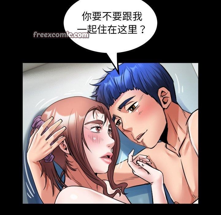 《私密的牵绊》漫画 第37話