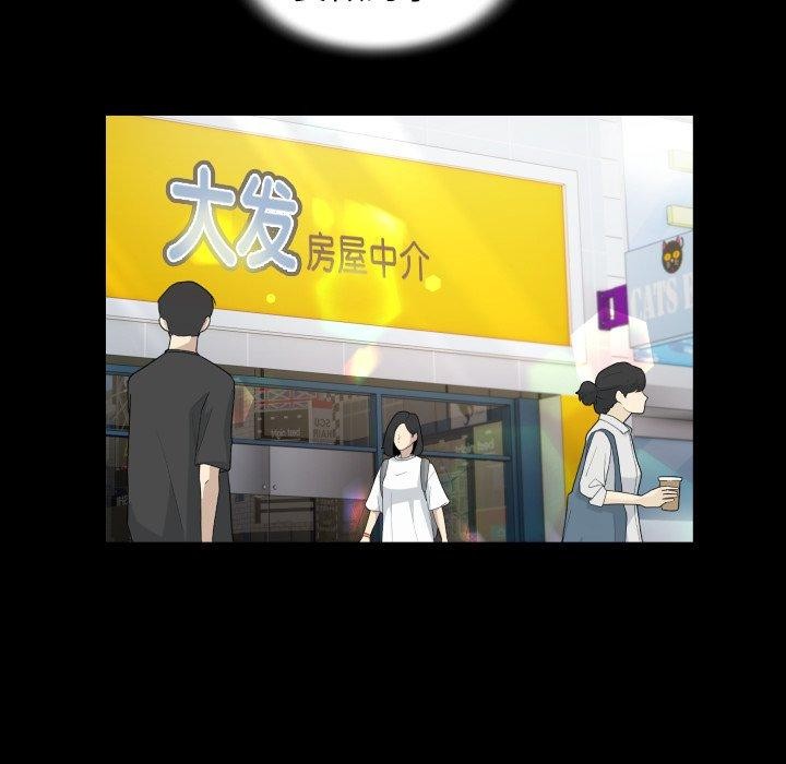 《私密的牵绊》漫画 第37話