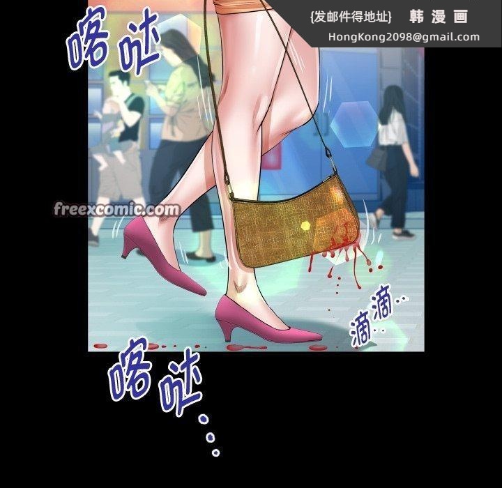 《私密的牵绊》漫画 第37話