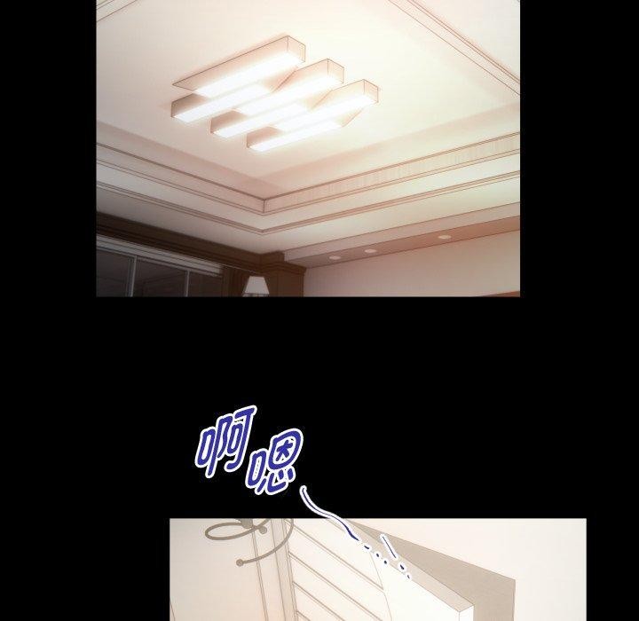 《私密的牵绊》漫画 第37話