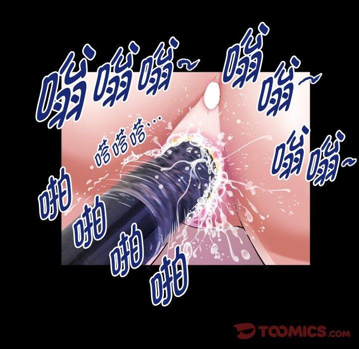《私密的牵绊》漫画 第37話