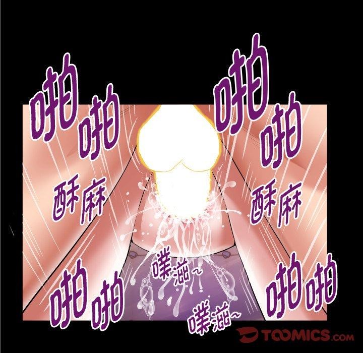 《私密的牵绊》漫画 第37話