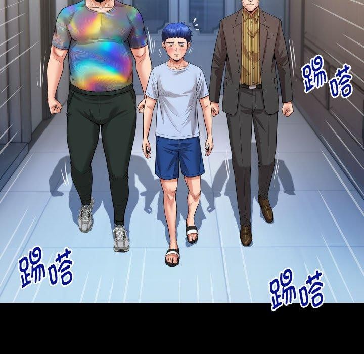 《私密的牵绊》漫画 第39話