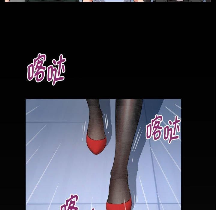 《私密的牵绊》漫画 第39話