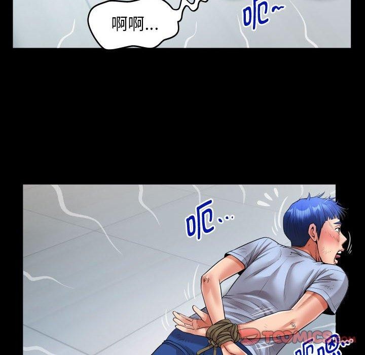 《私密的牵绊》漫画 第39話