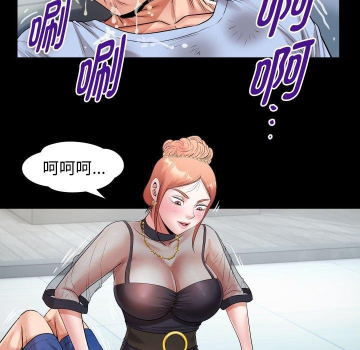 《私密的牵绊》漫画 第39話