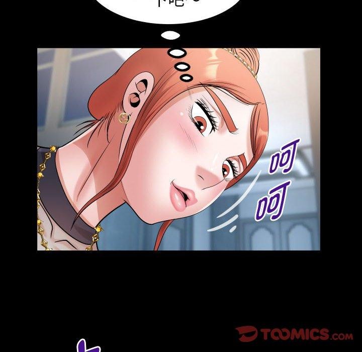 《私密的牵绊》漫画 第39話