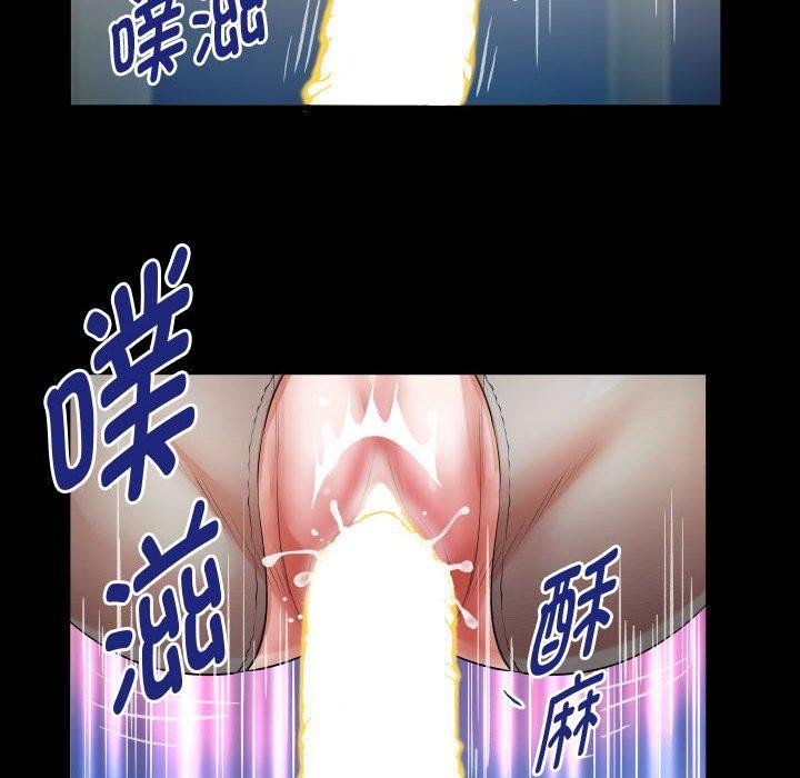 《私密的牵绊》漫画 第39話