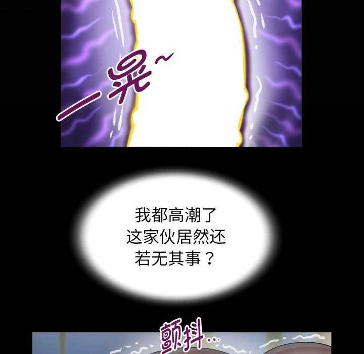 《私密的牵绊》漫画 第40話