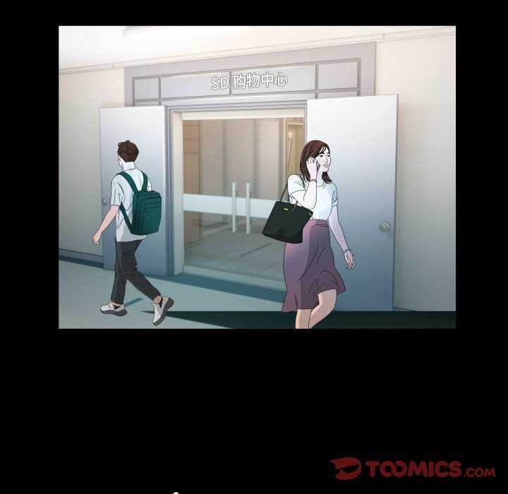 《私密的牵绊》漫画 第40話