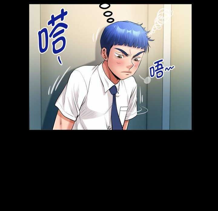 《私密的牵绊》漫画 第40話
