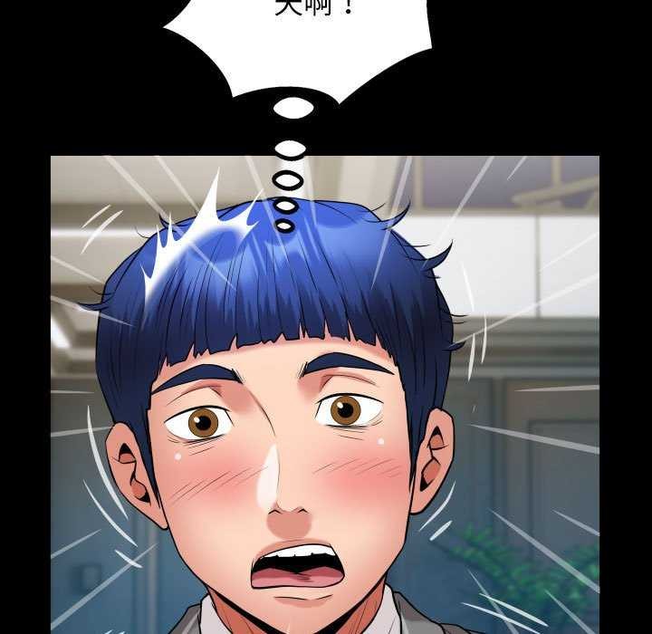 《私密的牵绊》漫画 第40話