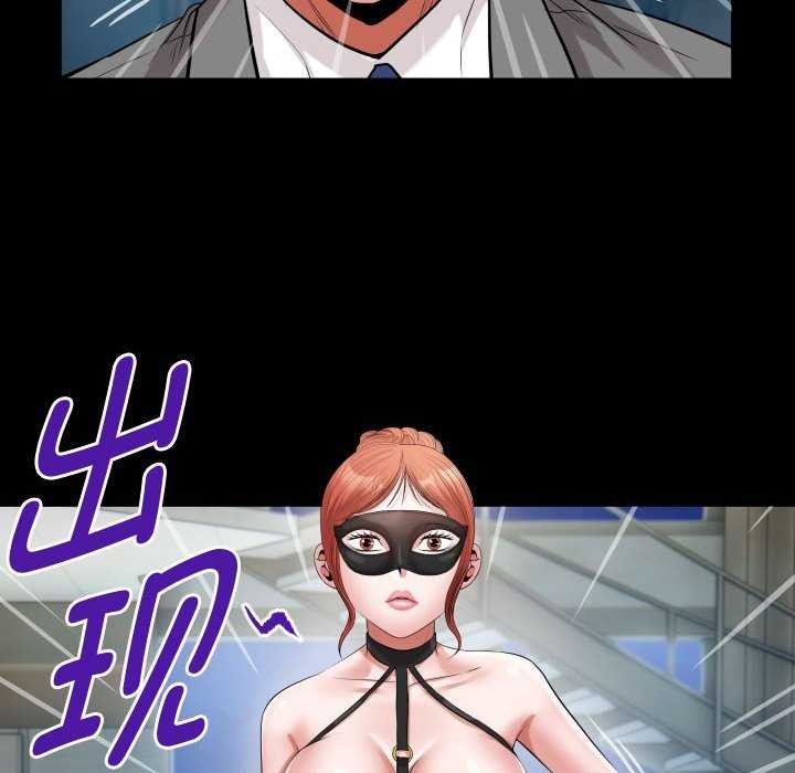《私密的牵绊》漫画 第40話