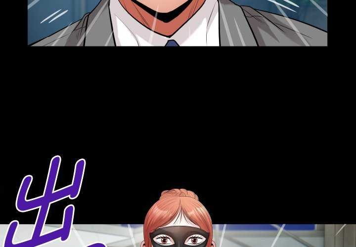 《私密的牵绊》漫画 第41話