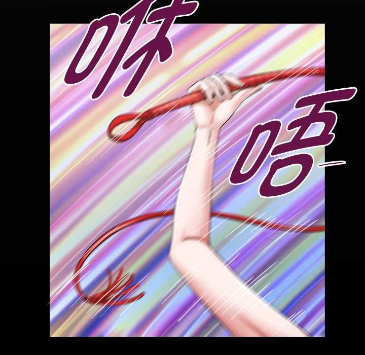 《私密的牵绊》漫画 第41話