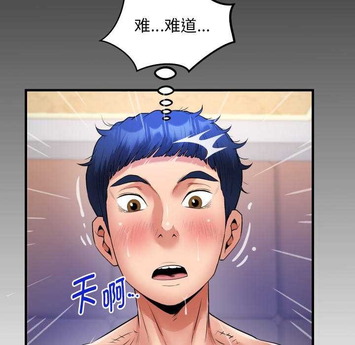 《私密的牵绊》漫画 第42話