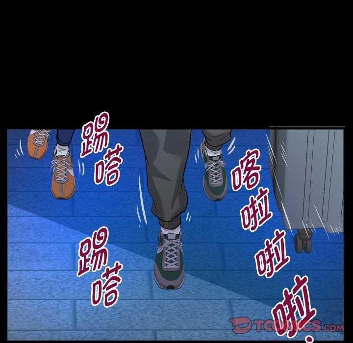 《私密的牵绊》漫画 第42話