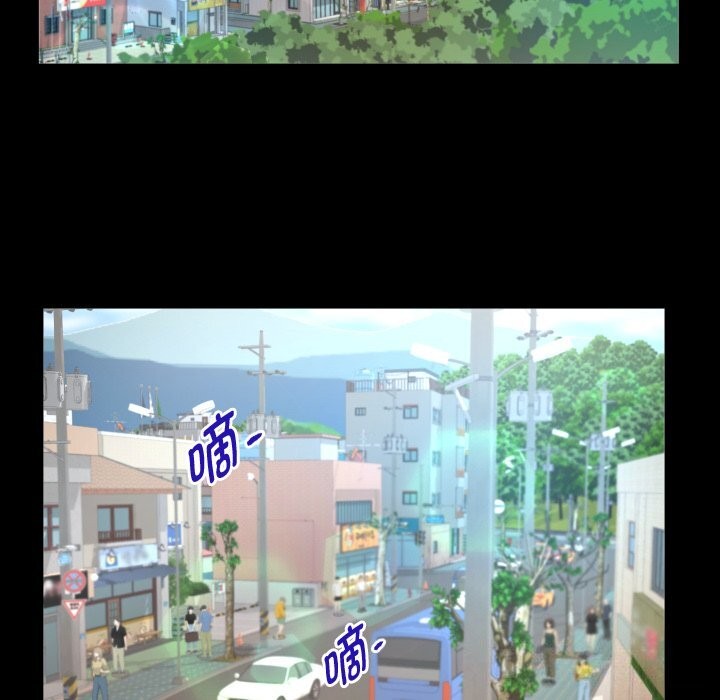 《私密的牵绊》漫画 第44話