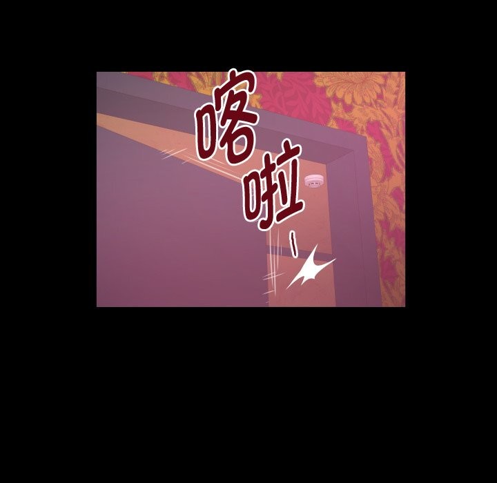 《私密的牵绊》漫画 第44話