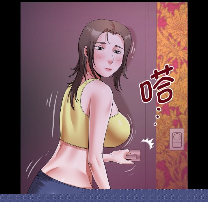 《私密的牵绊》漫画 第44話