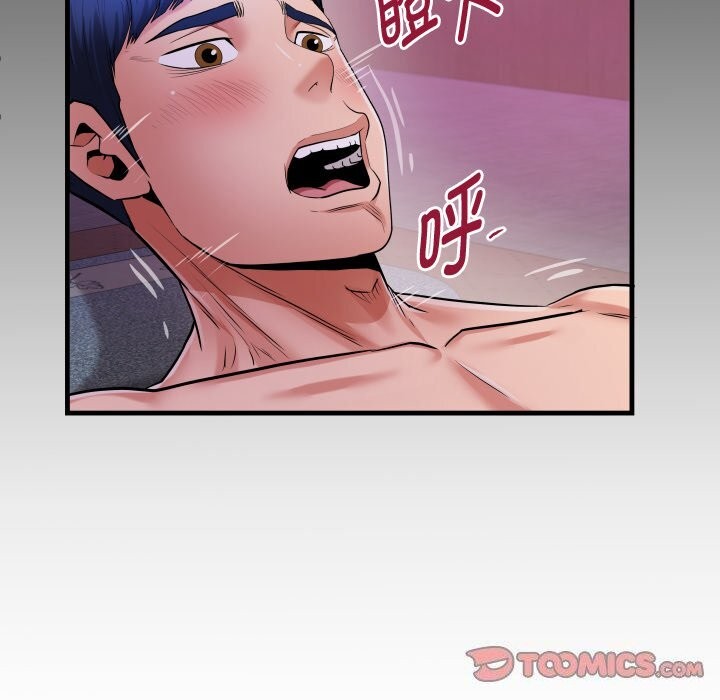 《私密的牵绊》漫画 第44話