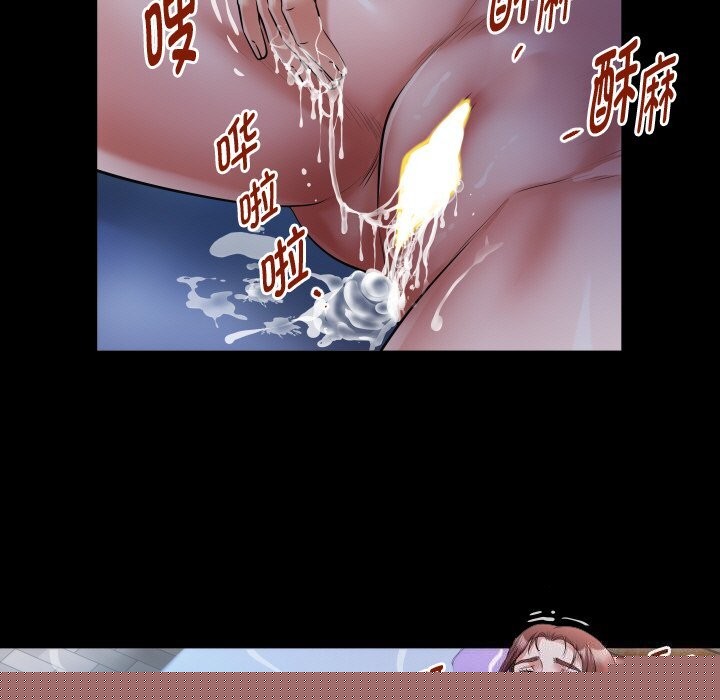 《私密的牵绊》漫画 第45話
