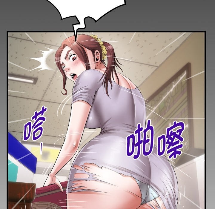 《私密的牵绊》漫画 第45話