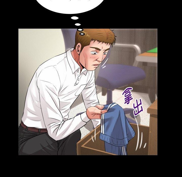《私密的牵绊》漫画 第46話
