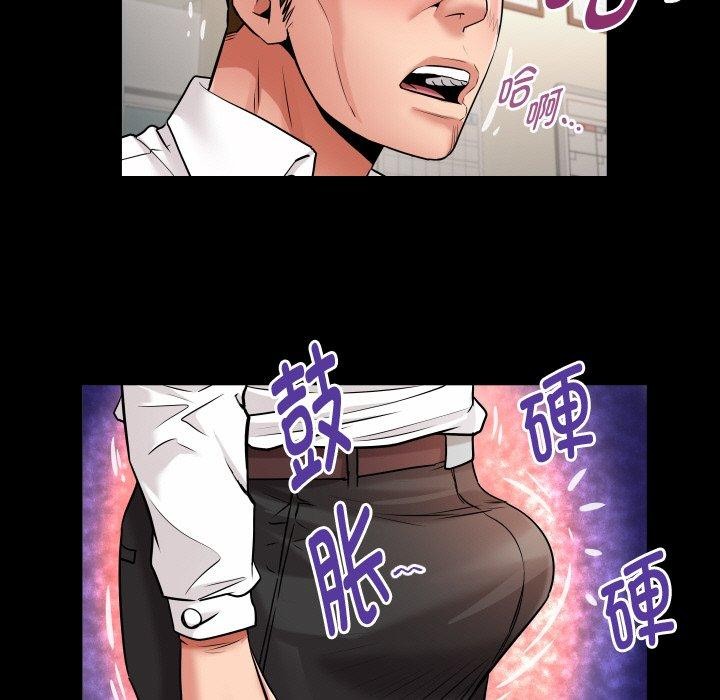 《私密的牵绊》漫画 第46話