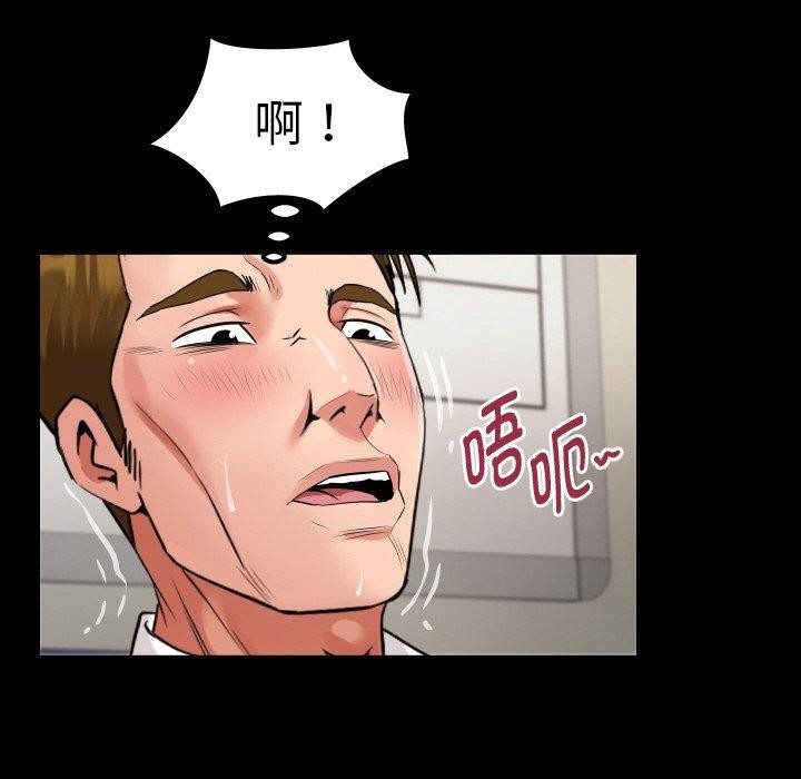 《私密的牵绊》漫画 第46話