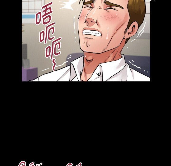 《私密的牵绊》漫画 第46話