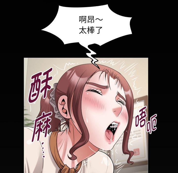 《私密的牵绊》漫画 第46話