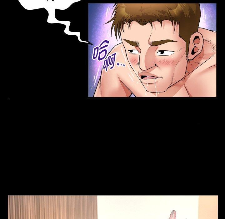 《私密的牵绊》漫画 第47話