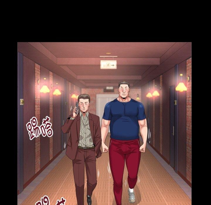 《私密的牵绊》漫画 第47話