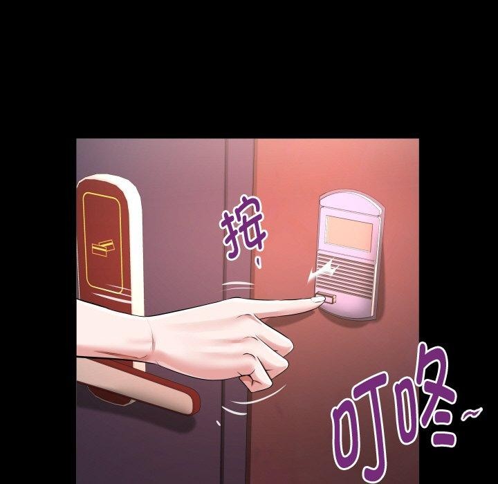 《私密的牵绊》漫画 第47話
