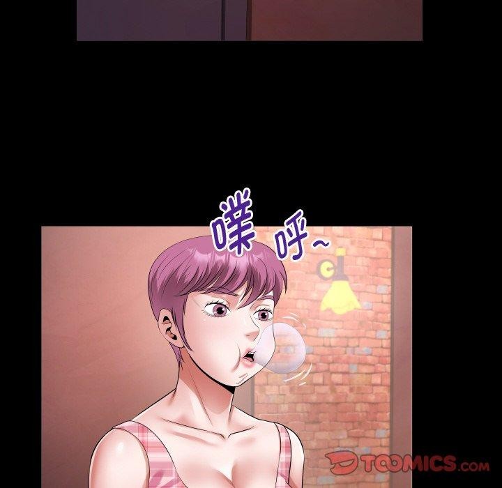 《私密的牵绊》漫画 第47話