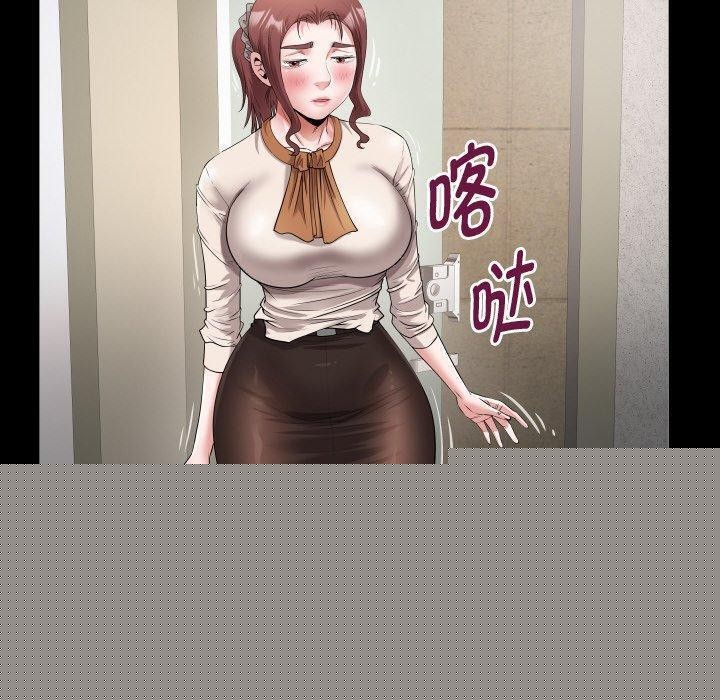 《私密的牵绊》漫画 第48話