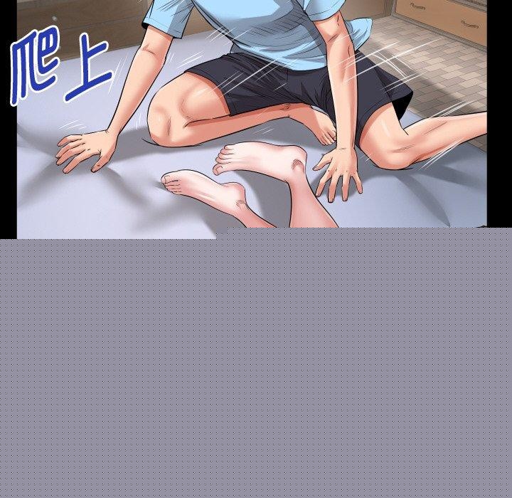 《私密的牵绊》漫画 第48話