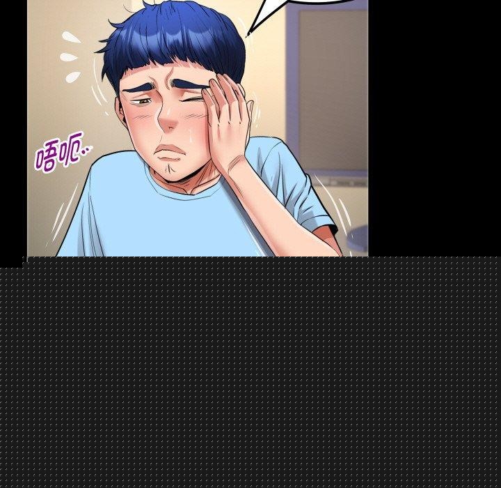 《私密的牵绊》漫画 第48話