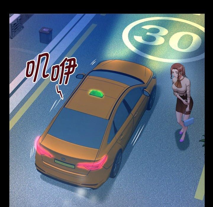 《私密的牵绊》漫画 第49話