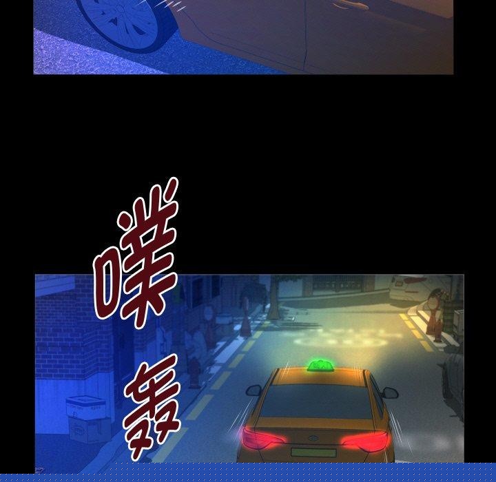 《私密的牵绊》漫画 第49話