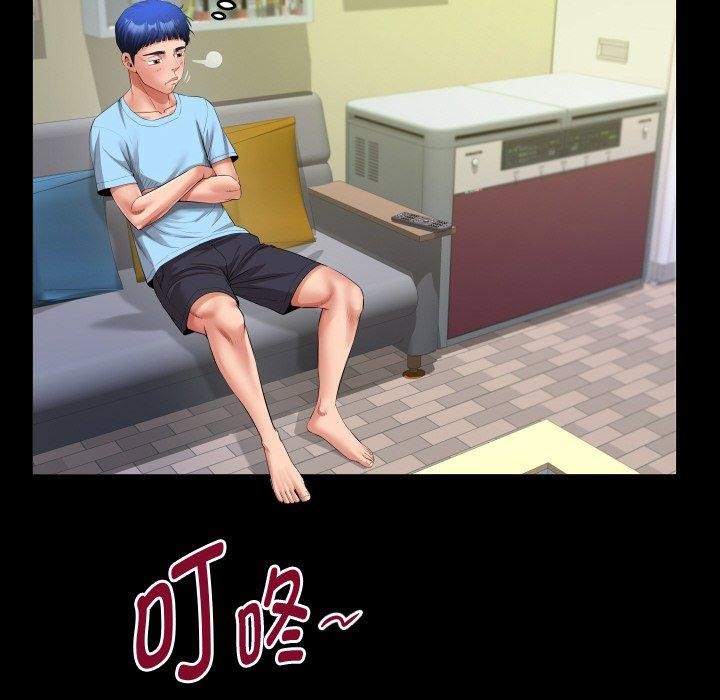《私密的牵绊》漫画 第49話
