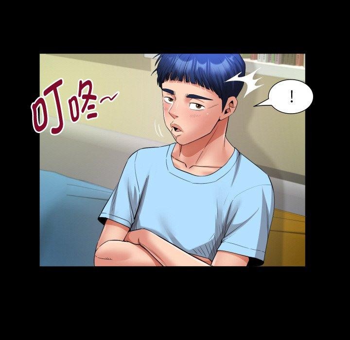 《私密的牵绊》漫画 第49話