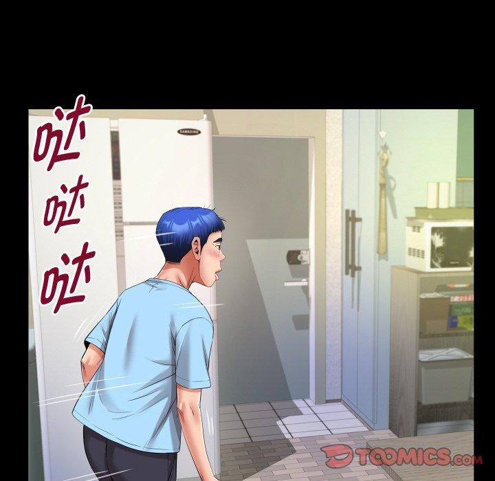 《私密的牵绊》漫画 第49話